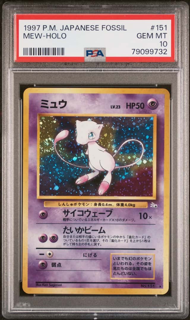 1997 Pokemon Fossil Japanese Holo Mew #151