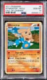 Hitmontop