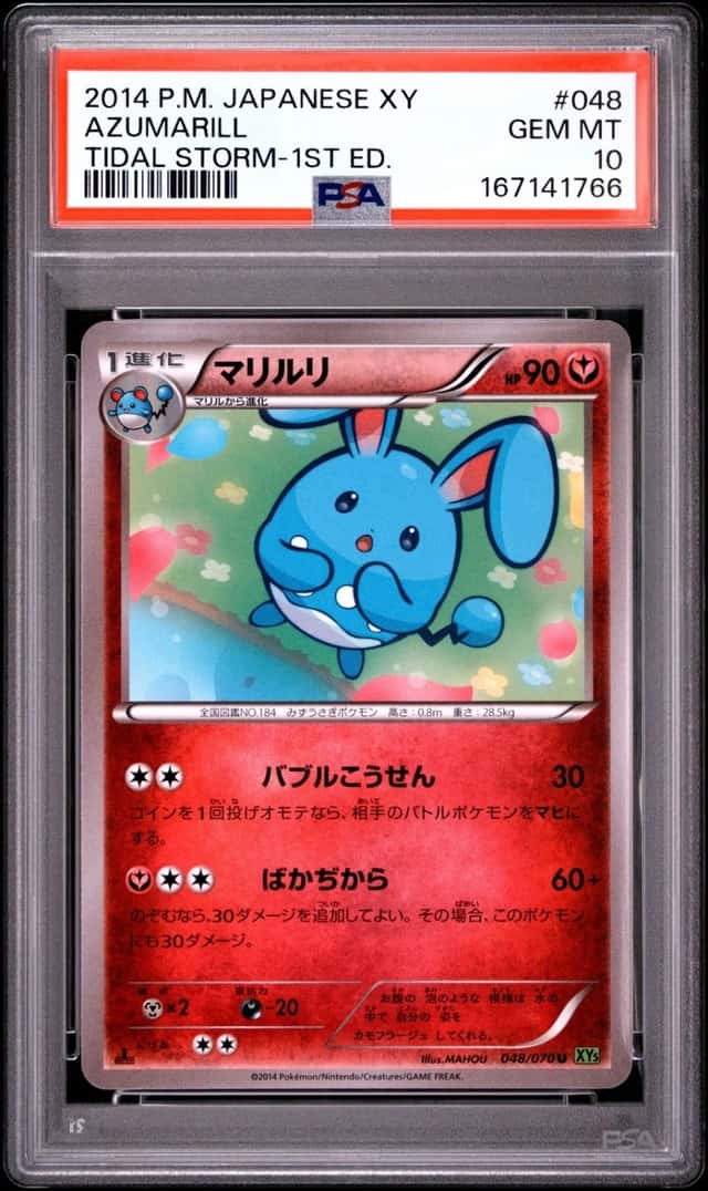Azumarill