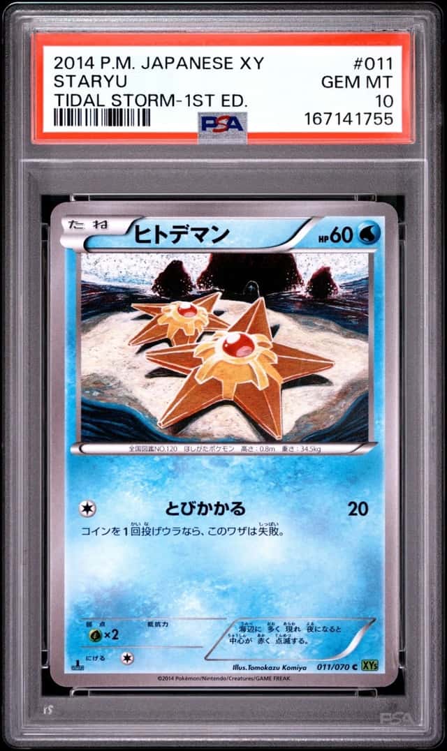 Staryu