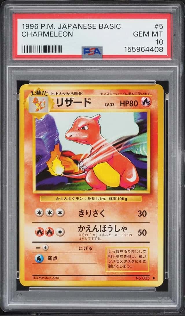 Charmeleon