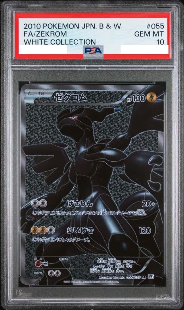Zekrom