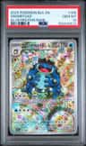 Seismitoad