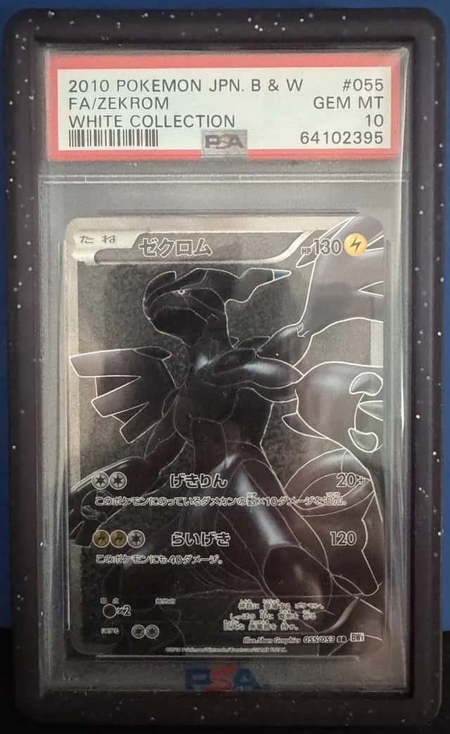 Zekrom