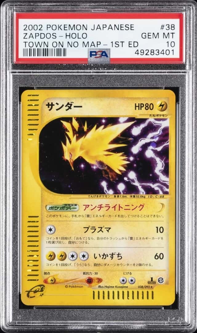 Zapdos