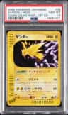 Zapdos
