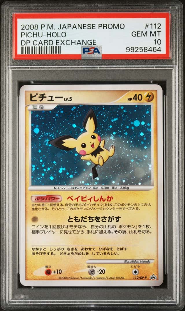 Pichu