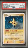 Pichu