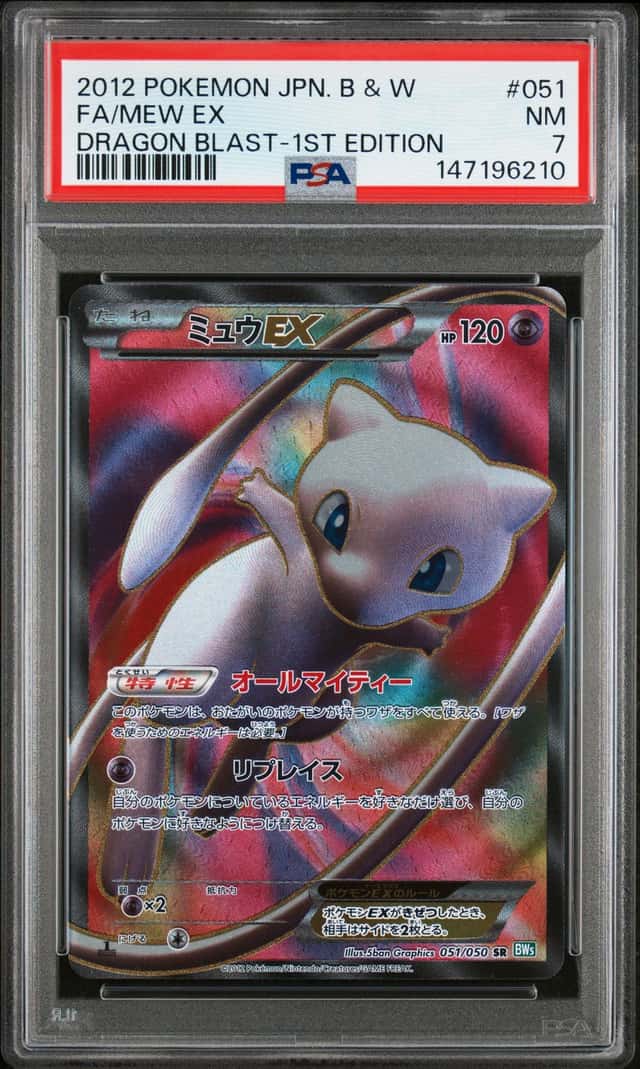 Mew EX
