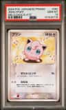 Jigglypuff