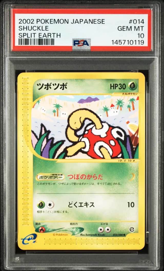 Shuckle