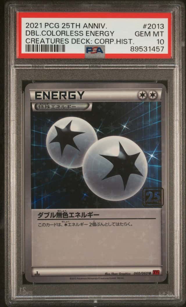 Double Colorless Energy
