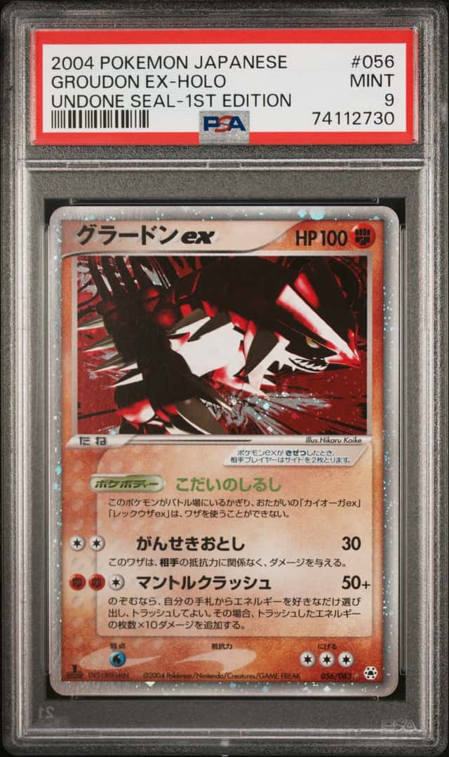 Groudon EX
