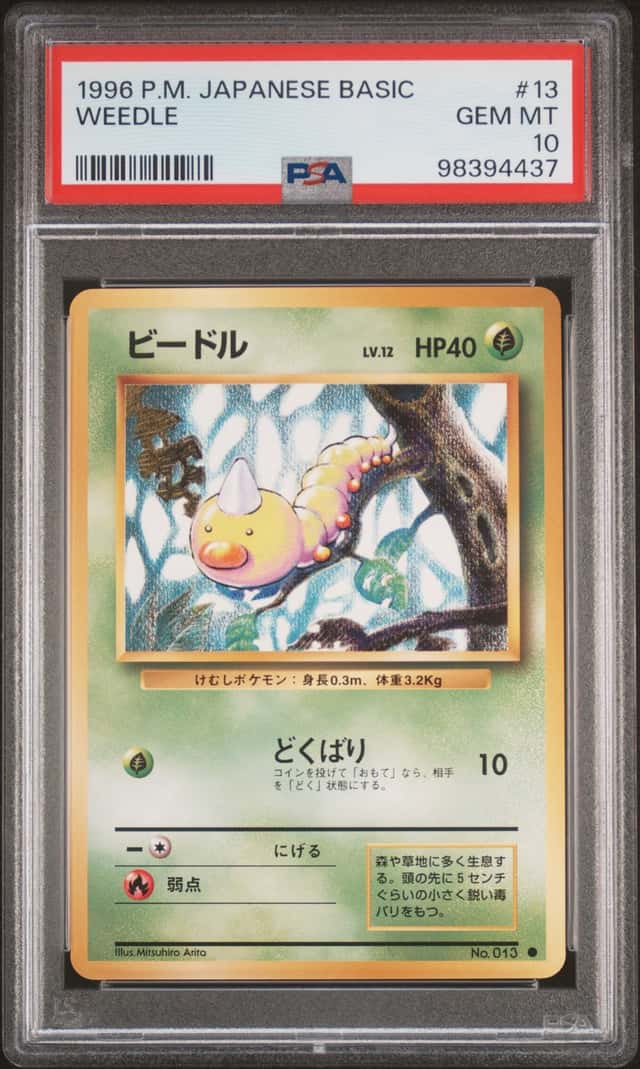 Weedle