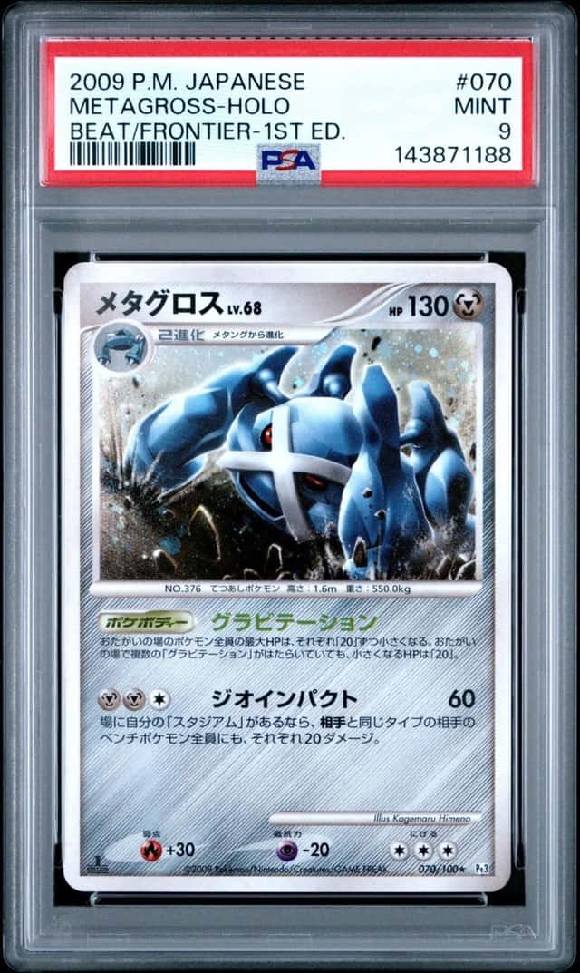 Metagross