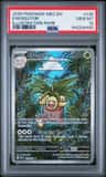 Exeggutor