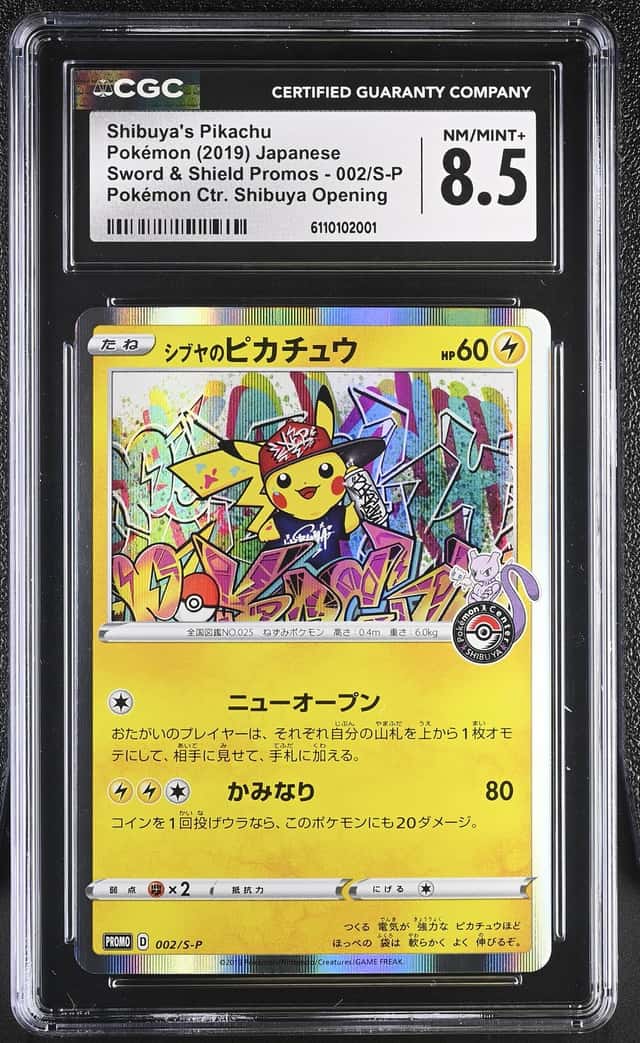 Shibuya's Pikachu