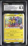Shibuya'S Pikachu