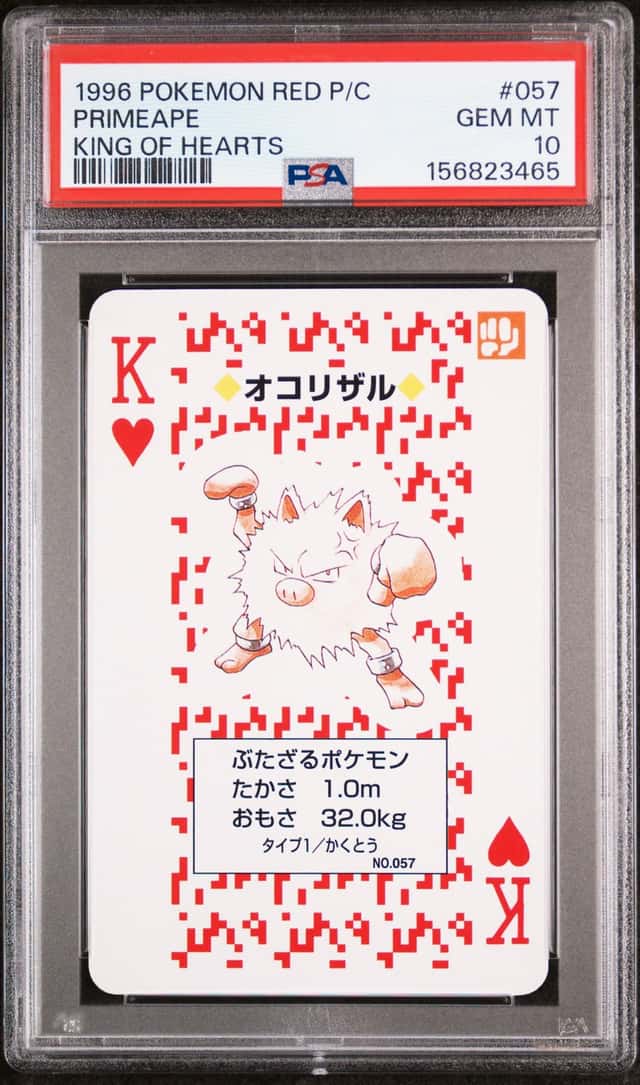 Primeape