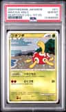 Shuckle