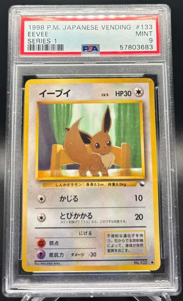 Eevee