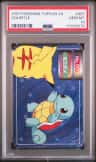 Squirtle