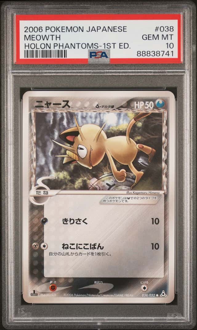 Meowth Δ