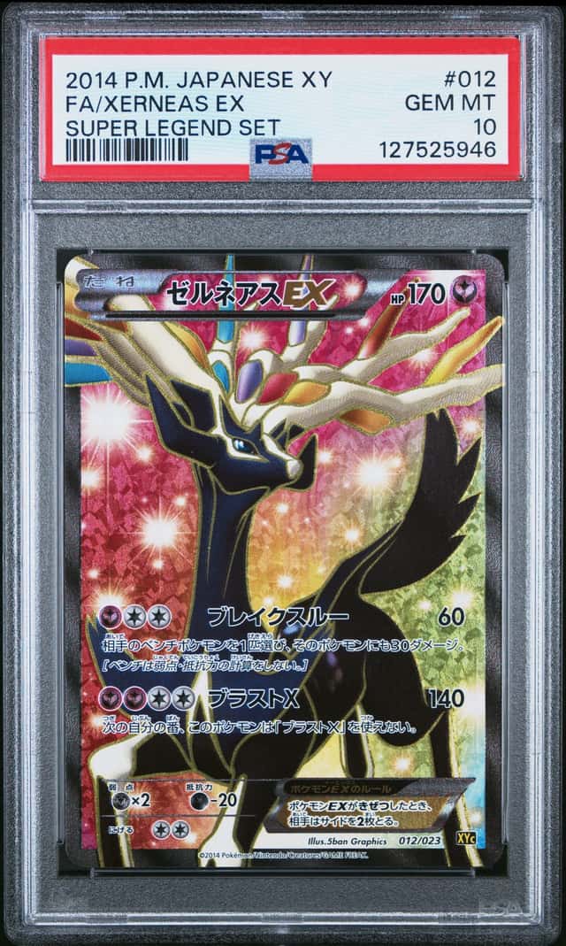 Xerneas EX