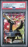 Xerneas Ex