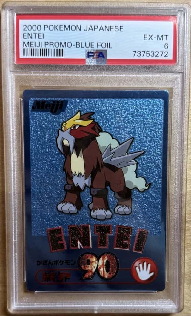 Entei