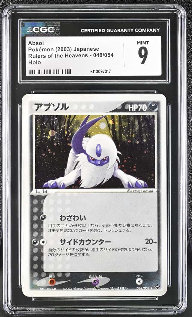 Absol