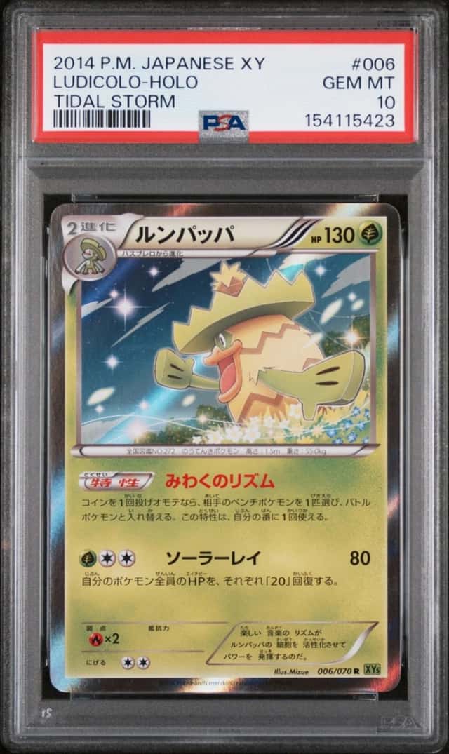 Ludicolo