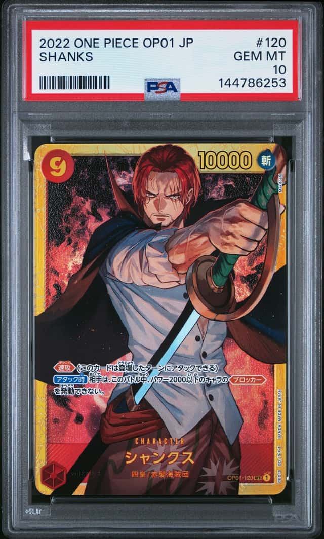 Shanks
