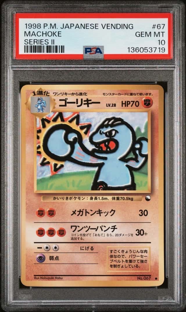 Machoke