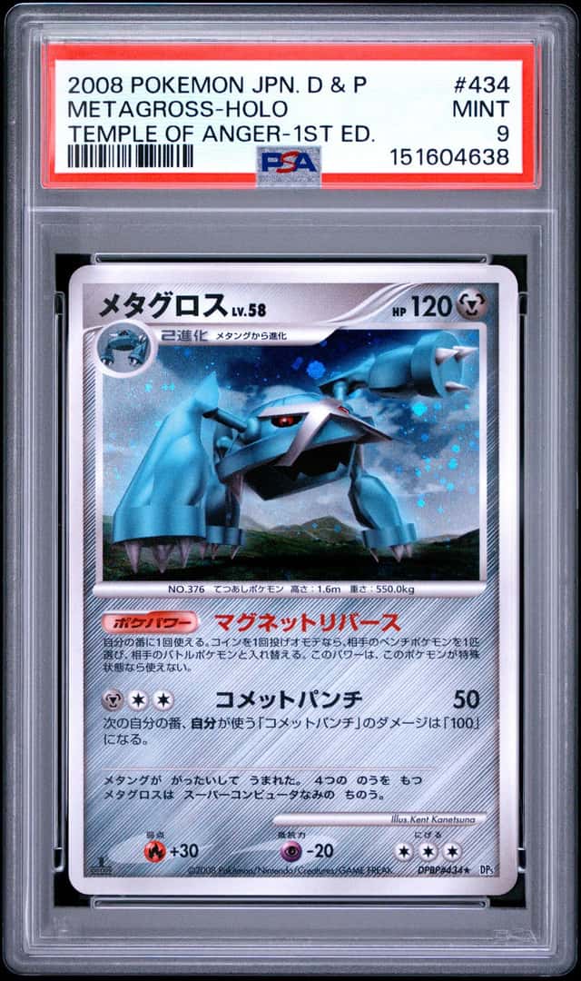 Metagross