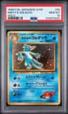 Misty'S Golduck
