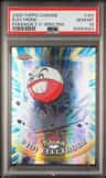 Electrode