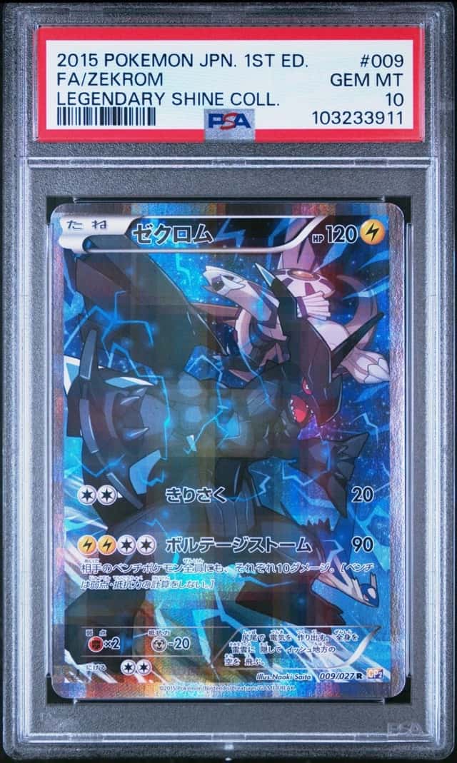 Zekrom