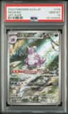 Nidoking
