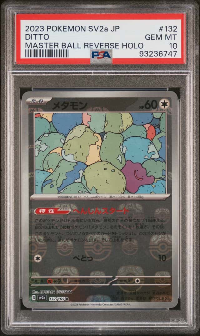 Ditto