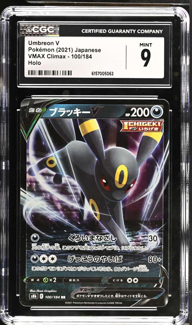 Umbreon V
