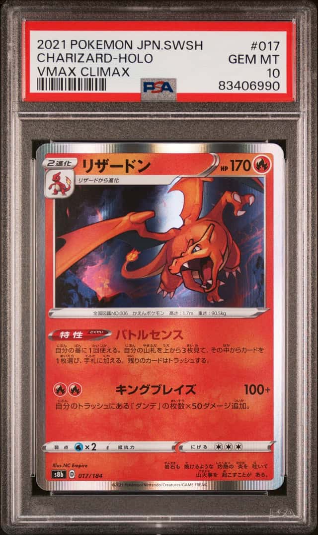 Charizard
