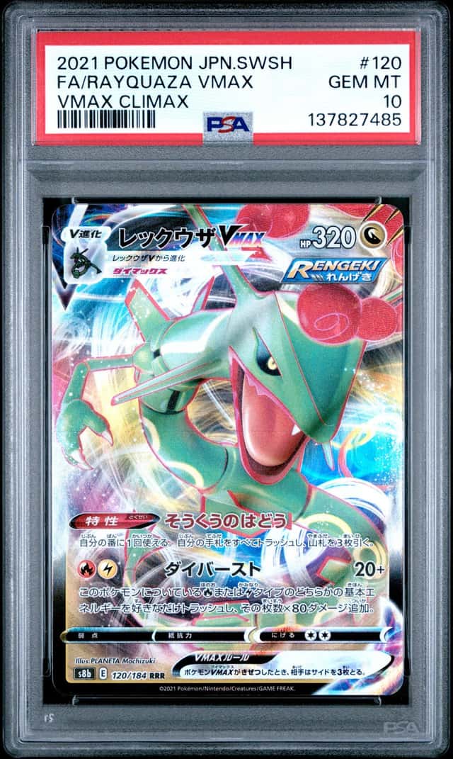 Rayquaza VMAX