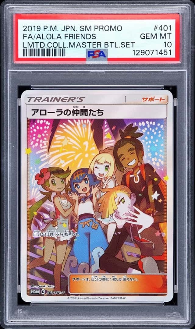 Alola Friends