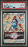 Lugia Vstar