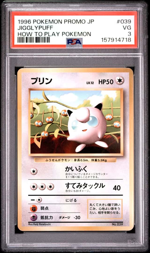 Jigglypuff