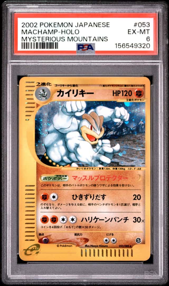 Machamp