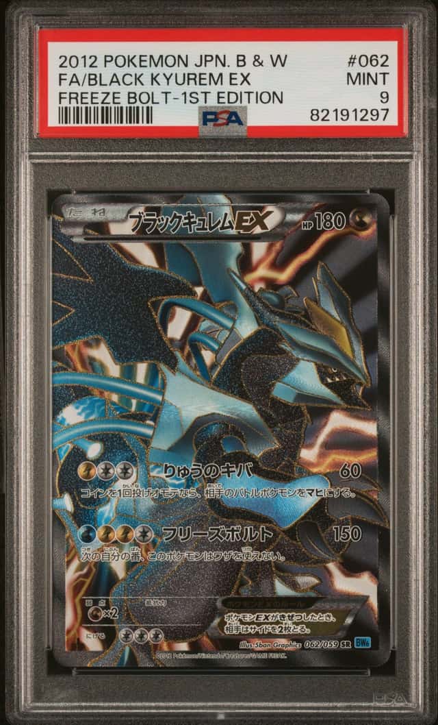 Black Kyurem EX