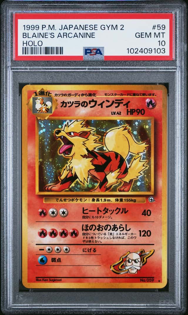 Blaine's Arcanine