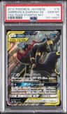 Umbreon & Darkrai Gx